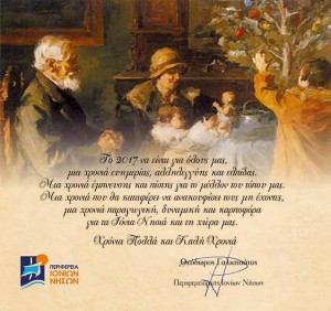 pin-e-card