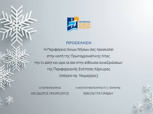 %cf%80%cf%81%ce%bf%cf%83%ce%ba%ce%bb%ce%b7%cf%83%ce%b7-%ce%ba%ce%bf%cf%80%ce%b7%cf%83-%cf%80%ce%b9%cf%84%ce%b1%cf%83-%cf%80%cf%81%cf%89%cf%84%ce%bf%cf%87%cf%81%ce%bf%ce%bd%ce%b9%ce%b1%cf%83-2017