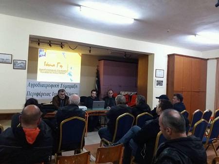 Δράσεις ενημέρωσης για τους αγρότες από την Αγροδιατροφική Σύμπραξη της Περιφέρειας Ιονίων Νήσων