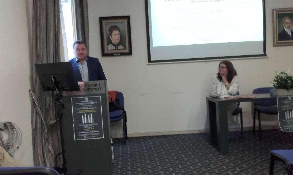 ΕΠΙΣΤΗΜΟΝΙΚΗ ΕΡΕΥΝΑ ΣΤΟ ΜΑΘΗΤΙΚΟ ΠΛΗΘΥΣΜΟ ΤΩΝ ΙΟΝΙΩΝ ΝΗΣΩΝ ΓΙΑ ΤΗ ΧΡΗΣΗ ΕΞΑΡΤΗΣΙΟΓΟΝΩΝ ΟΥΣΙΩΝ ΚΑΙ ΑΛΛΕΣ ΕΞΑΡΤΗΤΙΚΕΣ ΣΥΜΠΕΡΙΦΟΡΕΣ