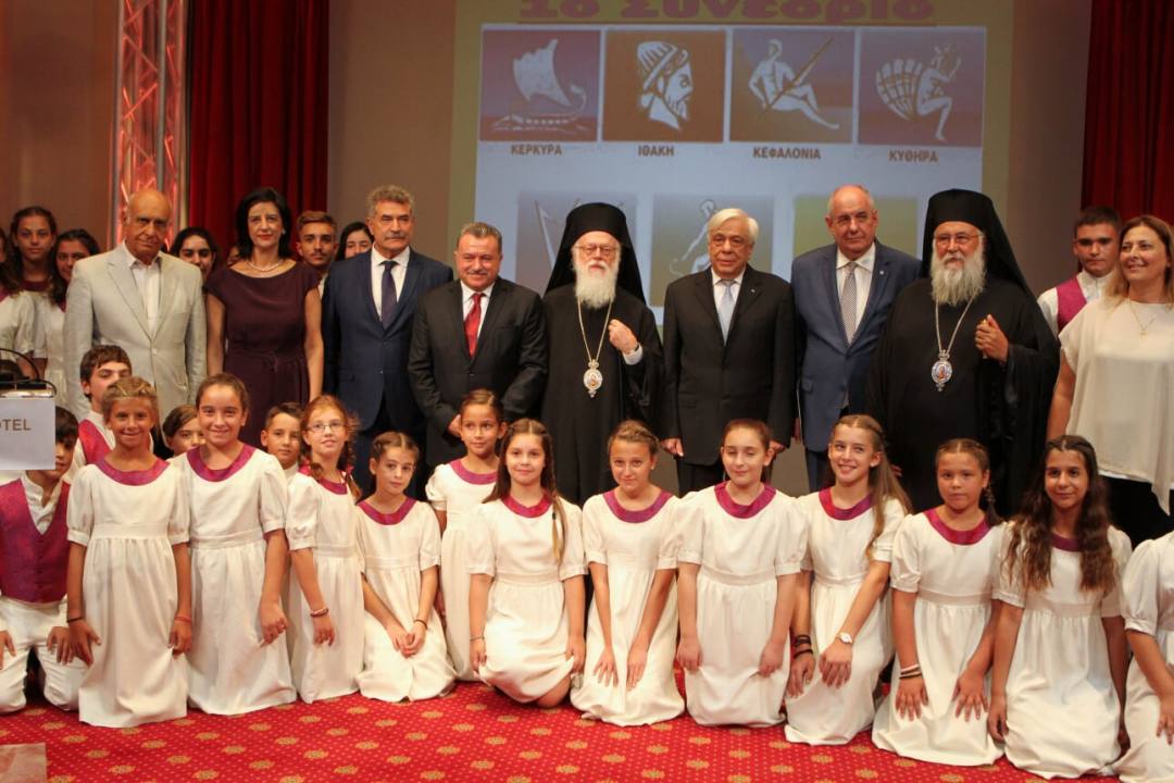 Θ. Γαλιατσάτος : «Το 1ο Διεθνές Συνέδριο των Αποδήμων Επτανησίων είναι γεγονός» Με κάθε επισημότητα η κήρυξη των εργασιών του «1ου Διεθνούς Συνεδρίου Αποδήμων Επτανησίων», της ΠΙΝ, από τον Προέδρο της Δημοκρατίας Προκόπη Παυλόπουλο