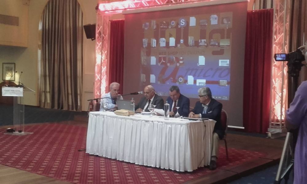 «Οικονομία Επενδύσεις και Υποδομές», η πρώτη θεματική ενότητα του «1ου Διεθνούς Συνεδρίου Αποδήμων Επτανησίων»