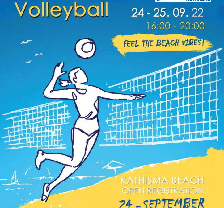 Έρχεται το Lefkada Beach Volley Event στις 24 και 25 Σεπτεμβρίου στην Παραλία Κάθισμα της Λευκάδας