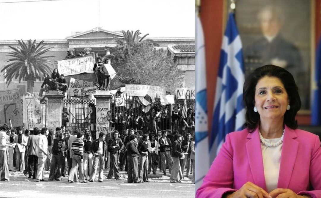 ΜΗΝΥΜΑ Περιφερειάρχη Ιονίων Νήσων Ρόδης Κράτσα – Τσαγκαροπούλου || 17 Νοεμβρίου: Ημέρα μνήμης και τιμής στους αγωνιστές  για την ελευθερία και την δημοκρατία στην Ελλάδα