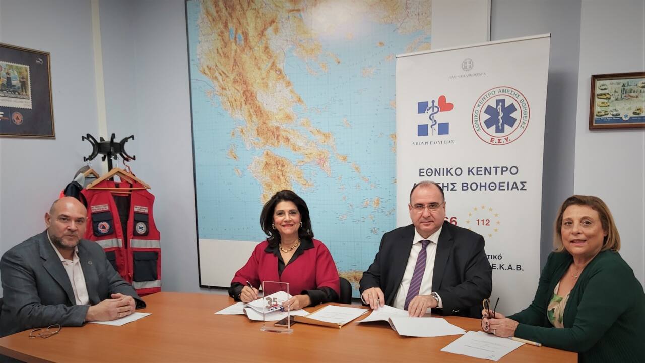 ΚΡΑΤΣΑ-ΑΝΔΡΙΩΤΗ-ΠΑΠΑΕΥΣΤΑΘΙΟΥ-ΚΟΥΤΣΟΥΜΠΕΛΗΣ – ΕΚΑΒ – 07.12.22 (2)