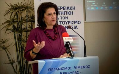 Ρόδη Κράτσα-Τσαγκαροπούλου: «Η Περιφέρεια Ιονίων Νήσων, πρώτη απ’ όλους στην Ελλάδα, ξεκινά τη συζήτηση για τον καθορισμό του πλαισίου, που απαιτείται για Βιώσιμη Τουριστική Ανάπτυξη»