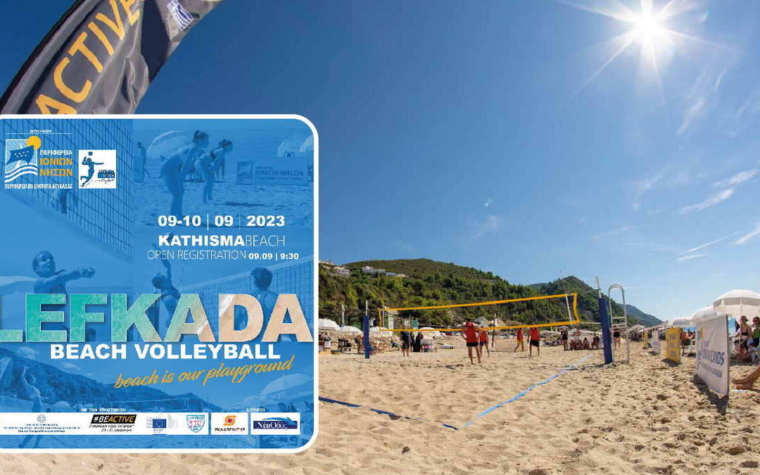 Ανδρέας Κτενάς: «Με το Lefkada Beach Volley Event προβάλουμε τη Λευκάδα σε ευρωπαϊκό και πανελλήνιο επίπεδο» – Η Π.Ε. Λευκάδας διοργανώνει το LBV 2023, στις 9-10 Σεπτεμβρίου, στην Παραλία Κάθισμα, στο πλαίσιο της Ευρωπαϊκής Εβδομάδας Αθλητισμού