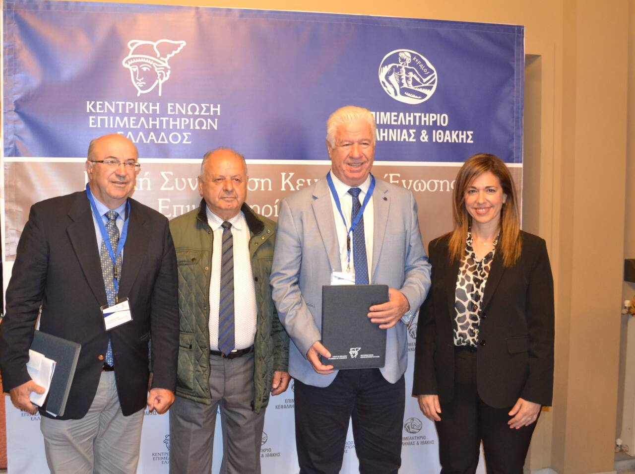 Συμμετοχή στη Γενική Συνέλευση της Ένωσης Επιμελητηρίων Ελλάδος 2