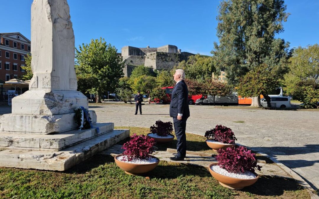 ΜΗΝΥΜΑ ΠΕΡΙΦΕΡΕΙΑΡΧΗ ΙΟΝΙΩΝ ΝΗΣΩΝ ΓΙΑ ΤΗΝ ΗΜΕΡΑ ΤΩΝ ΗΝΩΜΕΝΩΝ ΕΘΝΩΝ