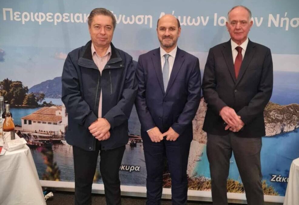 Ιδιαίτερα επιτυχημένη η παρουσία των Ιονίων Νήσων στην 11η Athens International Tourism & Culture Expo 2024 στο Ζάππειο Μέγαρο