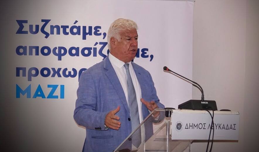 «Συζητάμε, Αποφασίζουμε, Προχωράμε, ΜΑΖΙ για τη Λευκάδα»  |  Σαφές μήνυμα συνεργασίας και διεκδίκησης από τον Περιφερειάρχη Ιονίων Νήσων, Γιάννη Τρεπεκλή