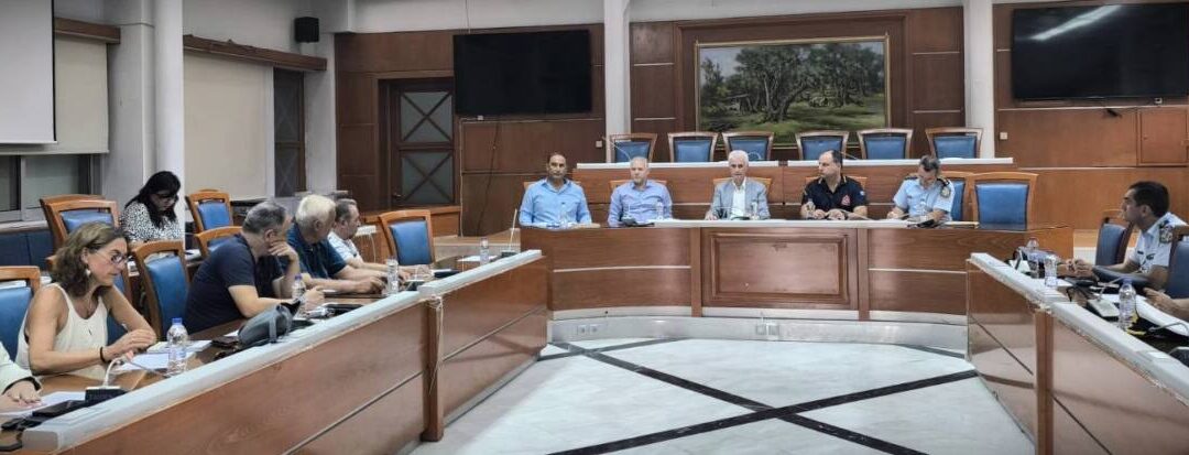 Συνεδρίασε το Περιφερειακό Συντονιστικό Όργανο Πολιτικής Προστασίας της Π.Ε. Κέρκυρας με θέμα την πρόληψη και αντιμετώπιση κινδύνων από την εκδήλωση πλημμυρικών φαινομένων