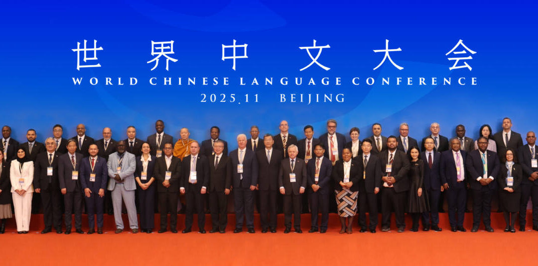 Πεκίνο: Υψηλού κύρους παρουσία του Περιφερειάρχη Ιονίων Νήσων, Γιάννη Τρεπεκλή – Υπογραφή Πρωτοκόλλου Συνεργασίας με το Υπουργείο Παιδείας της Λαϊκής Δημοκρατίας της Κίνας