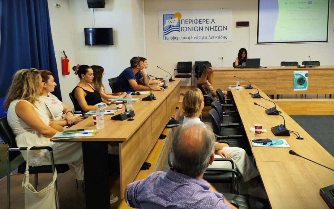 Η Περιφέρεια Ιονίων Νήσων πραγματοποίησε την 3η Ανοιχτή Συνάντηση Διαβούλευσης και Εργαστηρίου του έργου AZA4ICE στη Λευκάδα