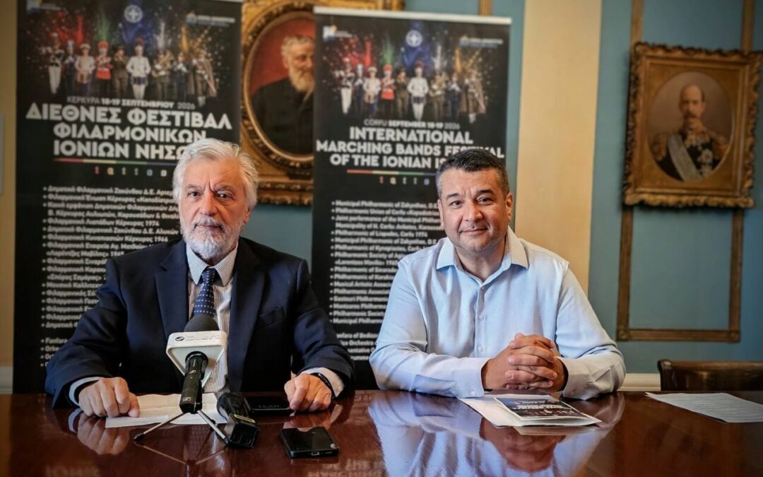 Παρουσίαση του Διεθνούς Φεστιβάλ Φιλαρμονικών Ιονίων Νήσων 2026  |  Μια γιορτή Πολιτισμού και Ειρήνης